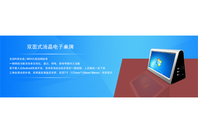 产品展示
